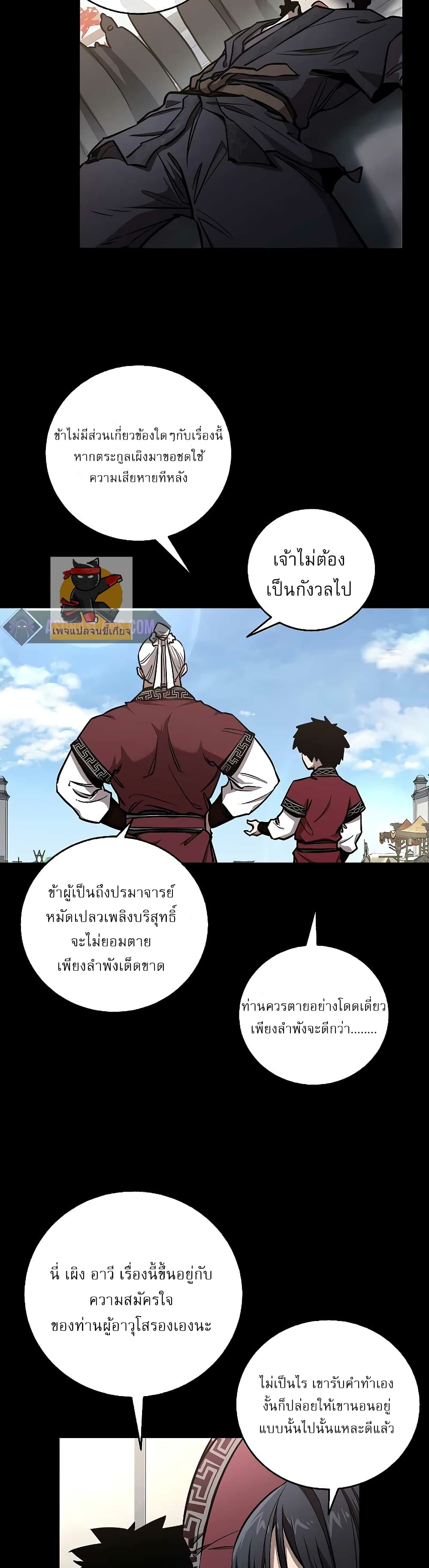 Childhood Friend of the Zenith ตอนที่ 9 10