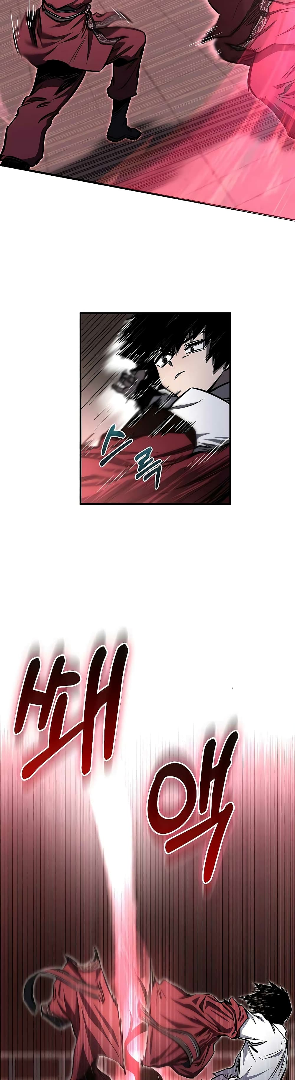 Childhood Friend of the Zenith ตอนที่ 9 38