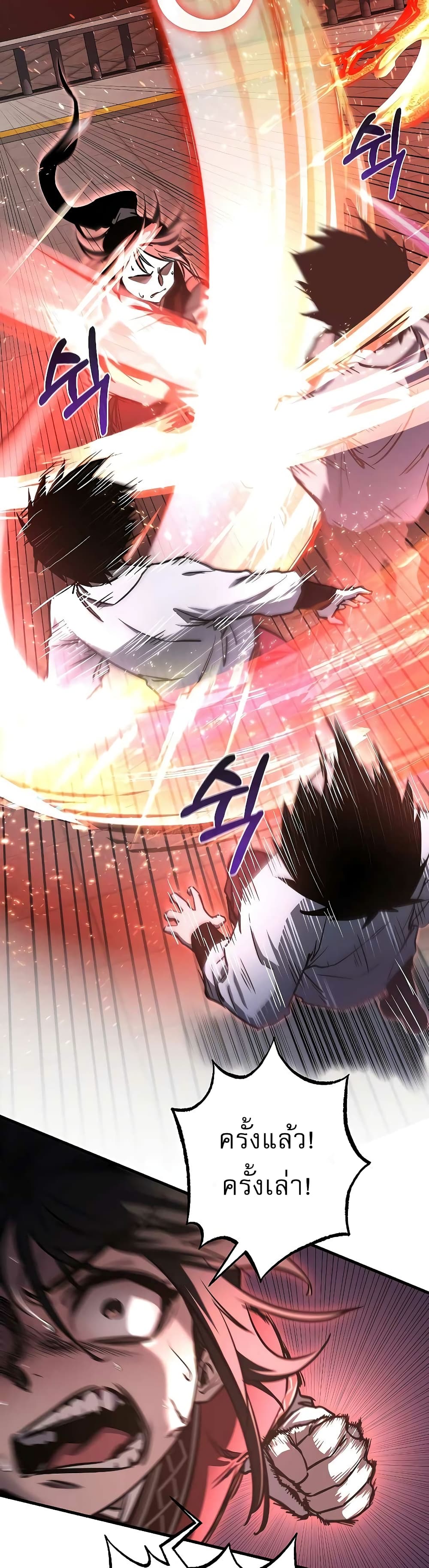 Childhood Friend of the Zenith ตอนที่ 9 43