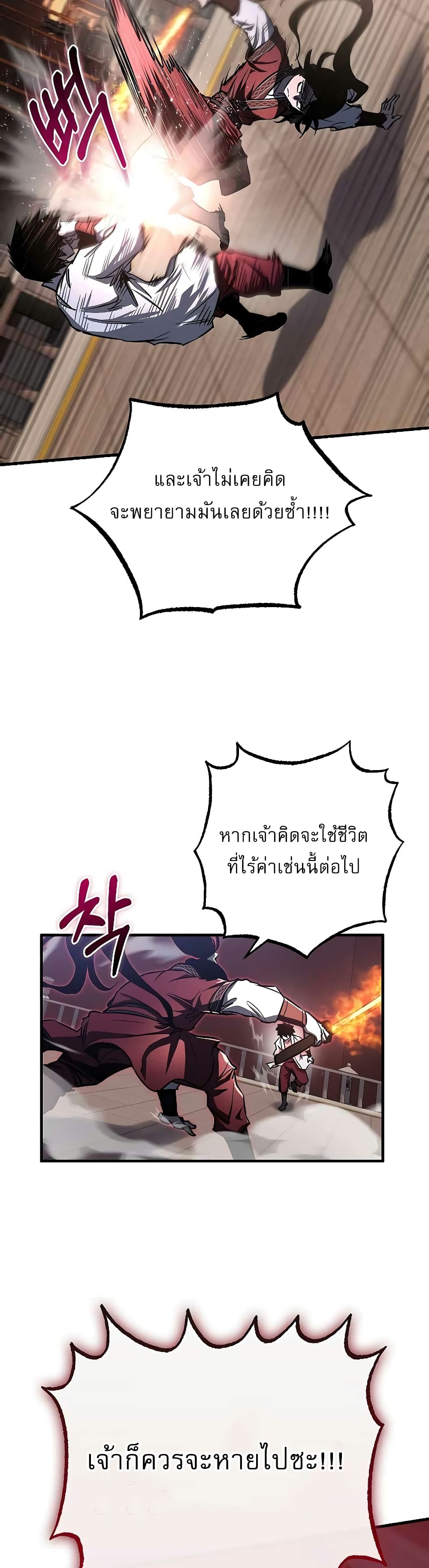 Childhood Friend of the Zenith ตอนที่ 9 45