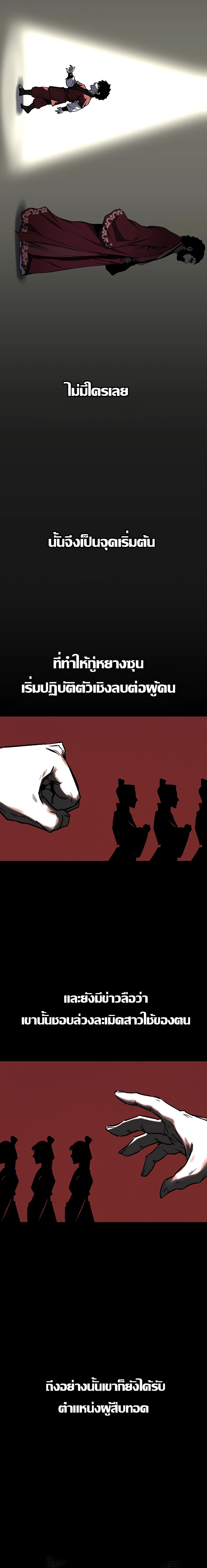 Childhood Friend of the Zenith ตอนที่ 10 3