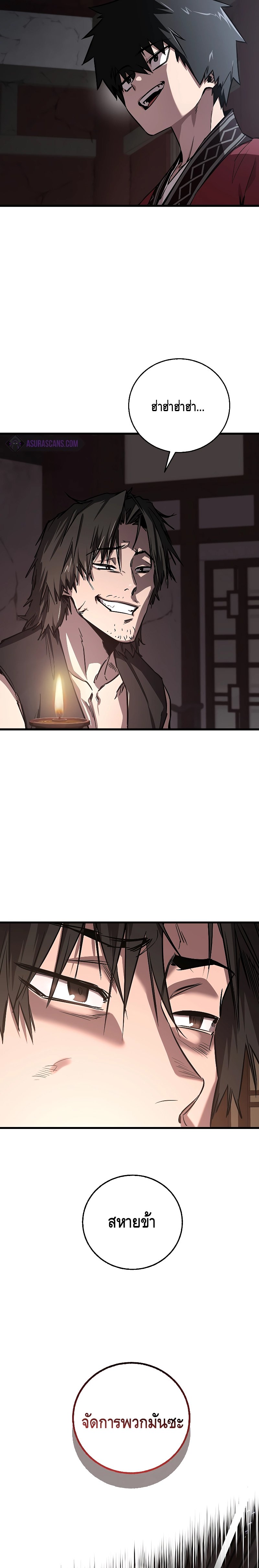 Childhood Friend of the Zenith ตอนที่ 12 13