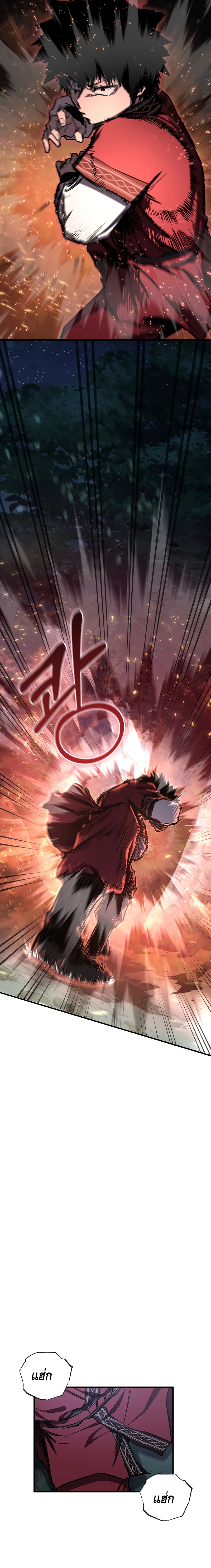 Childhood Friend of the Zenith ตอนที่ 17 2