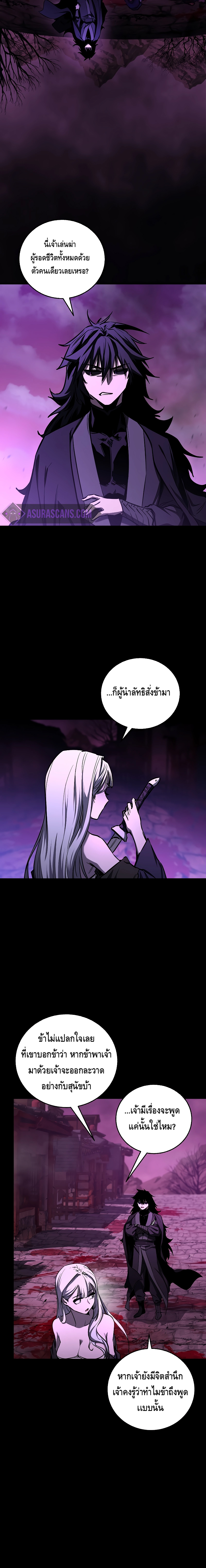 Childhood Friend of the Zenith ตอนที่ 18 2