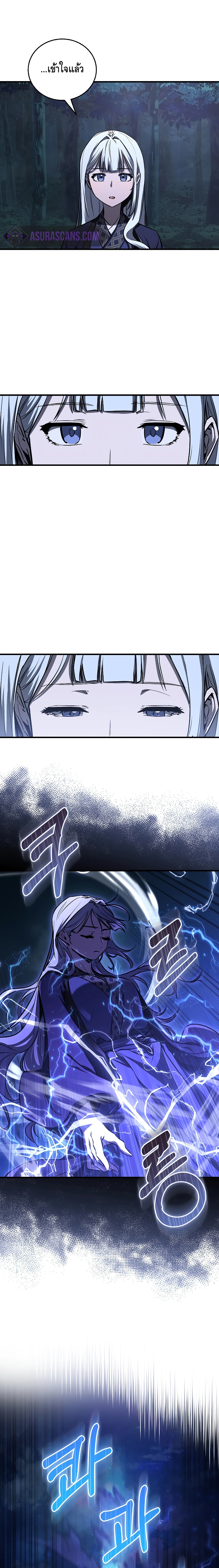 Childhood Friend of the Zenith ตอนที่ 18 10