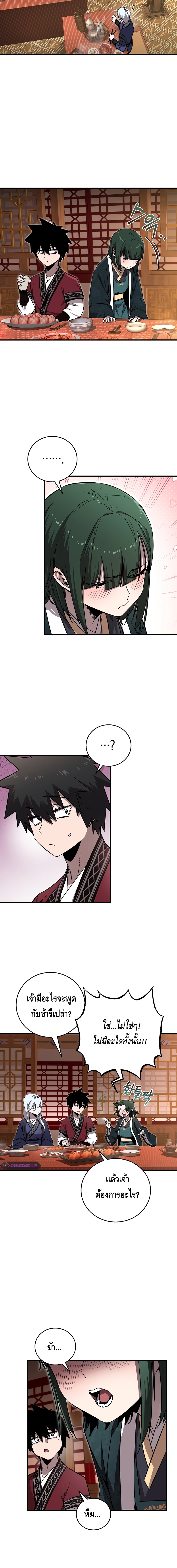 Childhood Friend of the Zenith ตอนที่ 21 10
