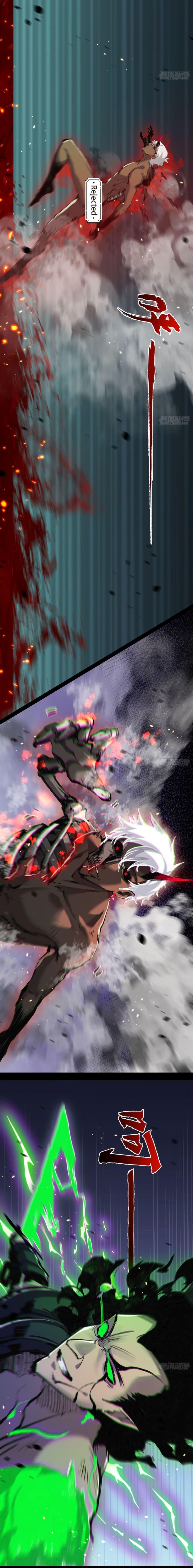 Moon Slayer (I ตอนที่ 11 15
