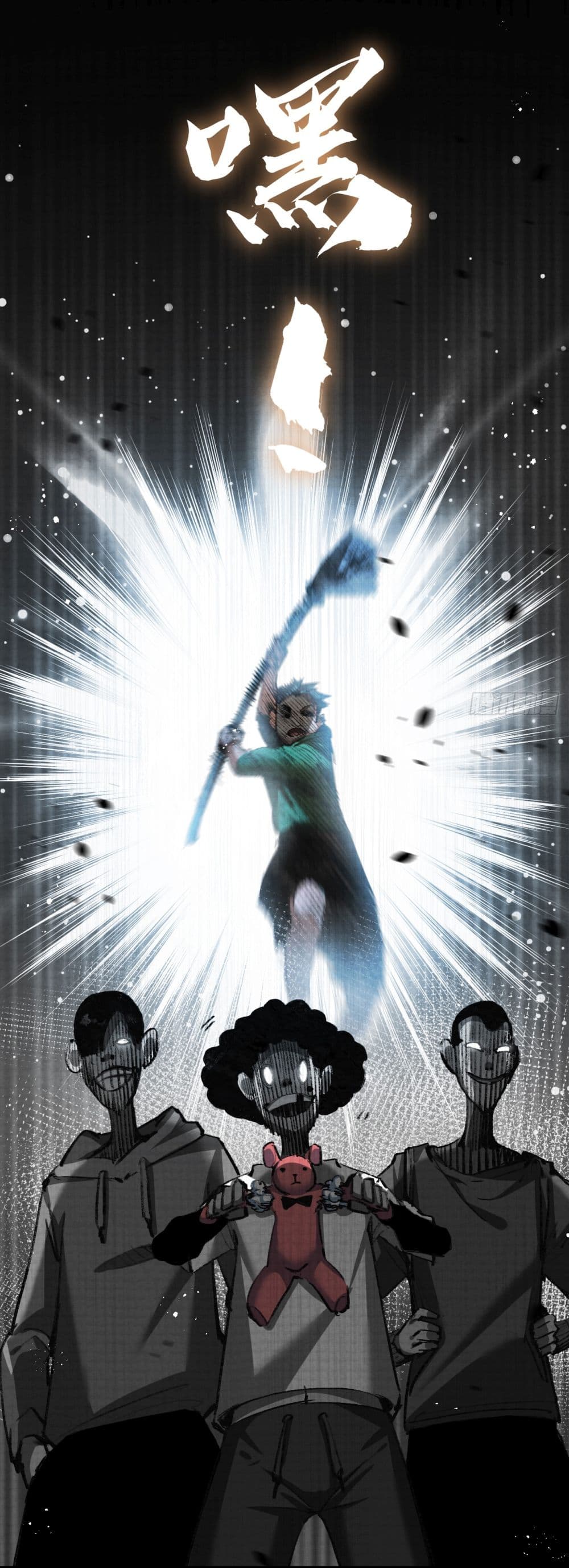 Moon Slayer (I ตอนที่ 12 18