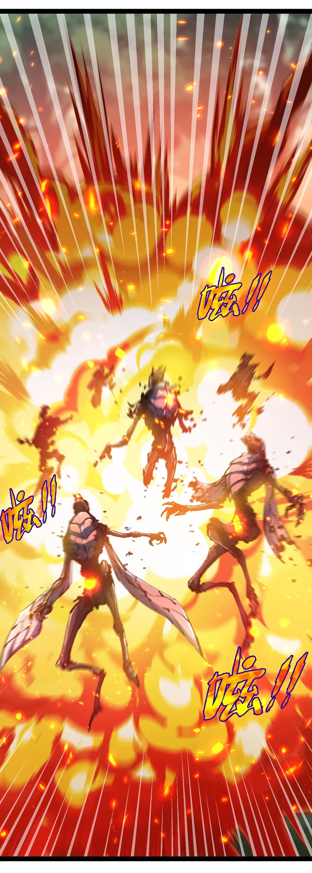 Moon Slayer (I ตอนที่ 13 10