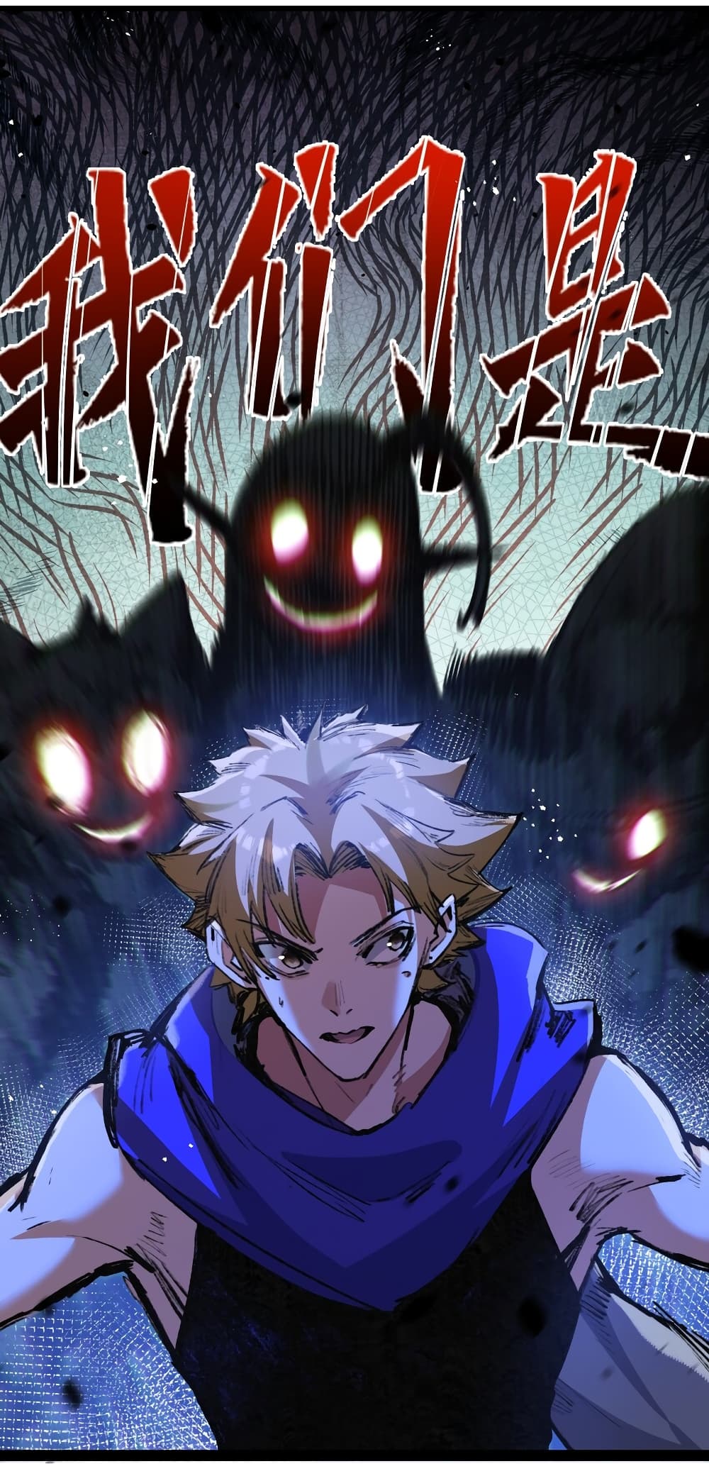 Moon Slayer (I ตอนที่ 13 20