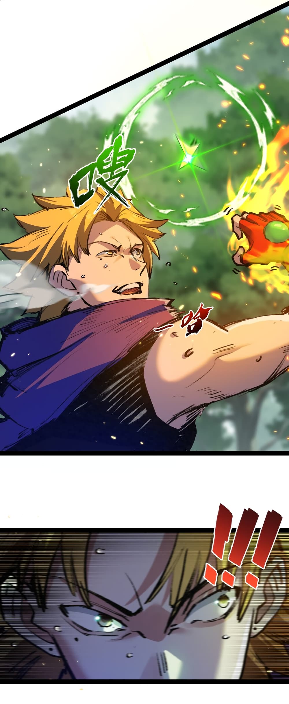 Moon Slayer (I ตอนที่ 13 32