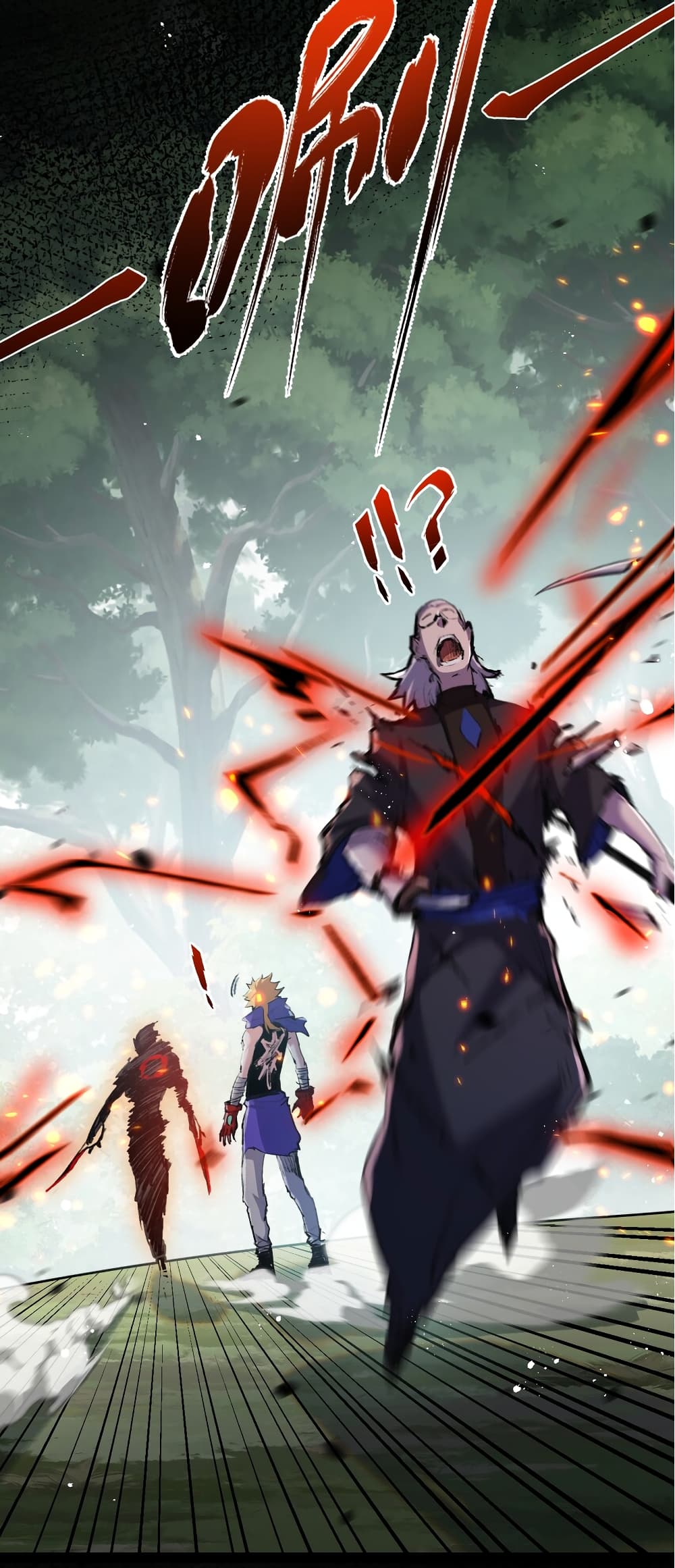 Moon Slayer (I ตอนที่ 13 43