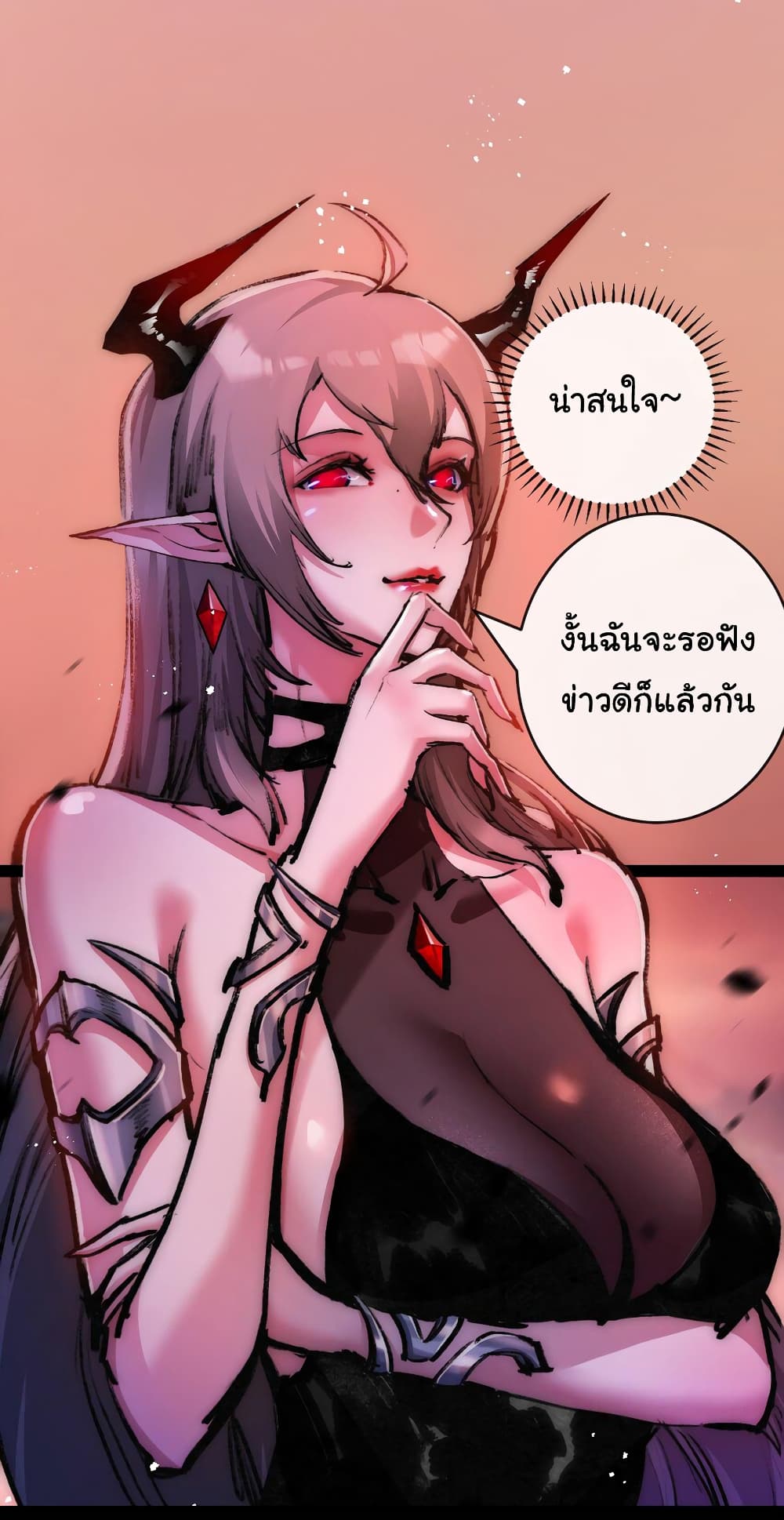 Moon Slayer (I ตอนที่ 13 8