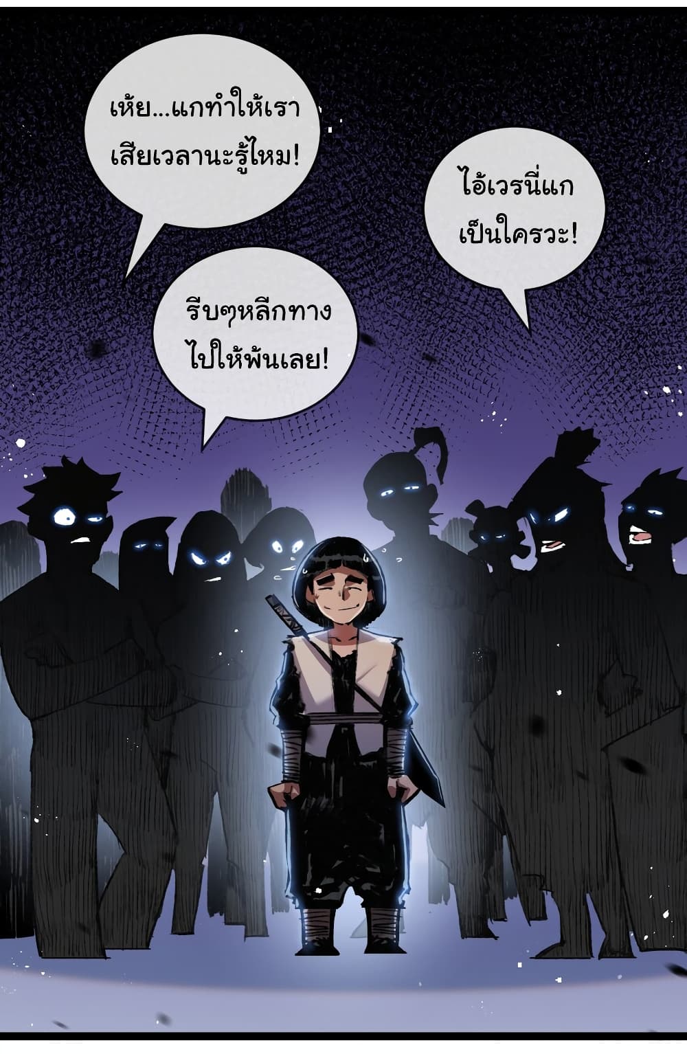 Moon Slayer (I ตอนที่ 14 35