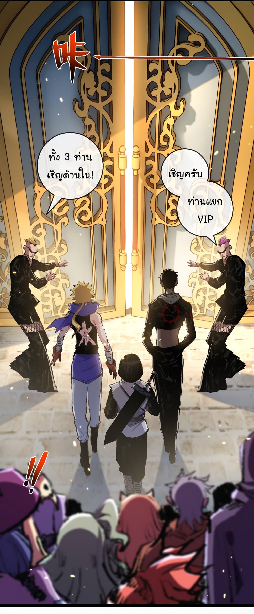 Moon Slayer (I ตอนที่ 14 39
