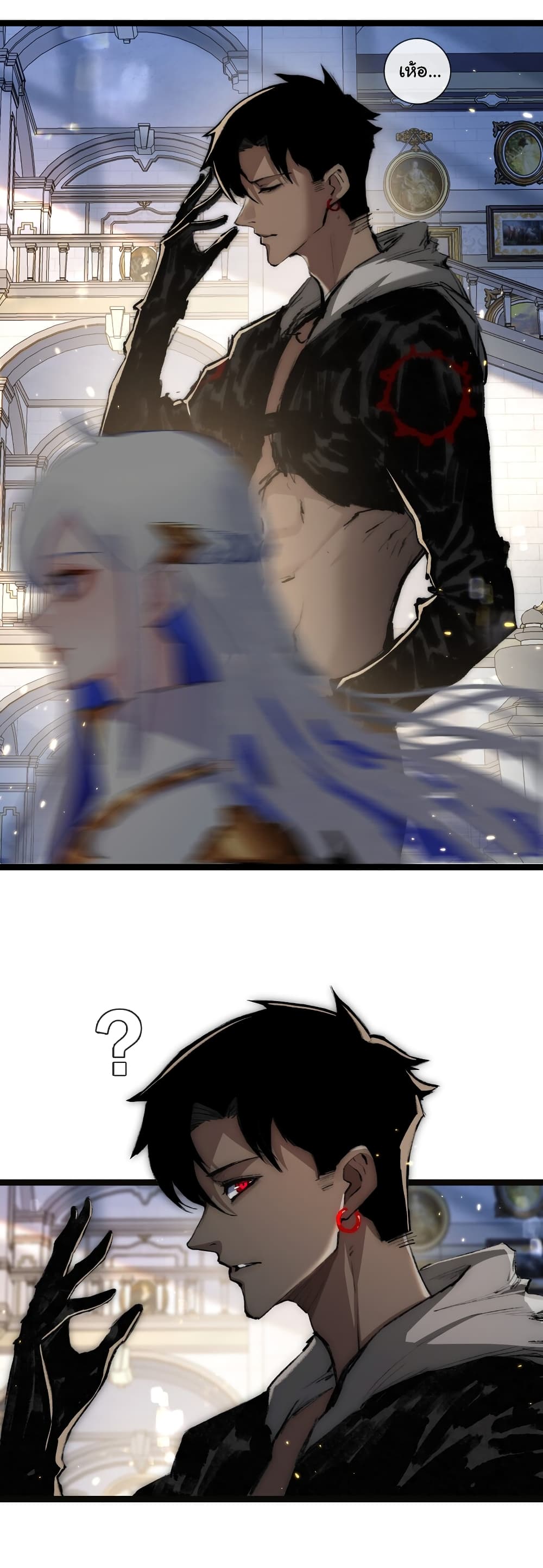 Moon Slayer (I ตอนที่ 14 46