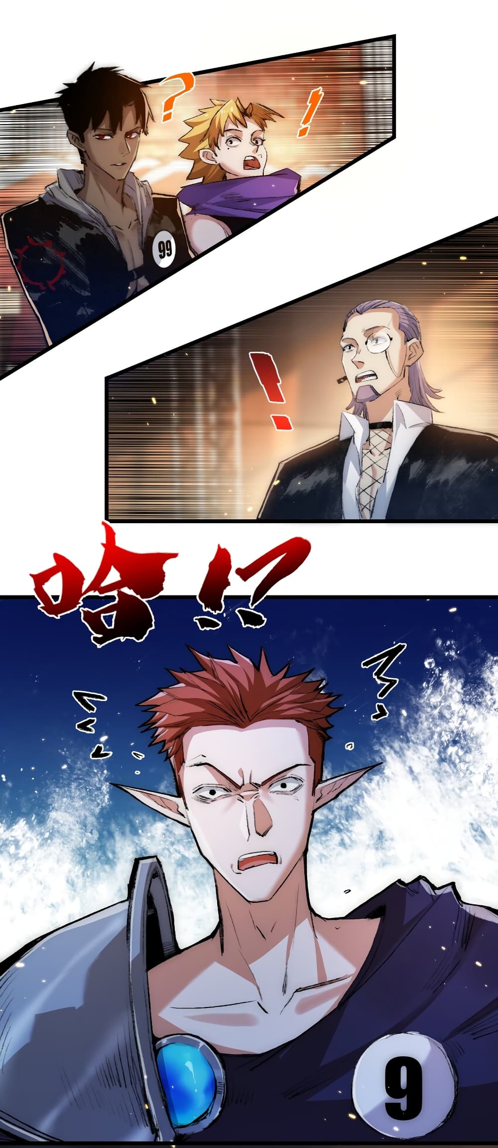 Moon Slayer (I ตอนที่ 15 35