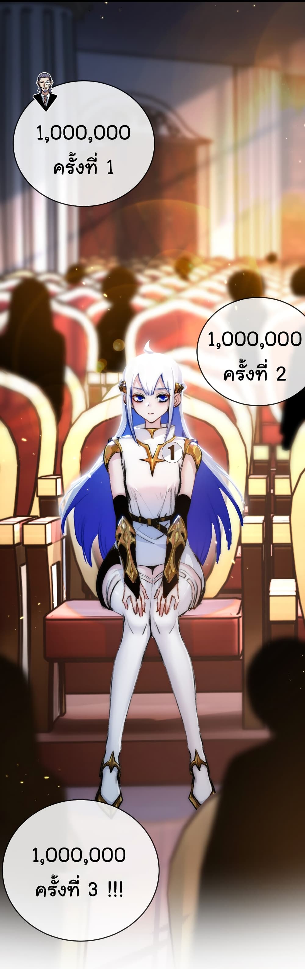 Moon Slayer (I ตอนที่ 15 36