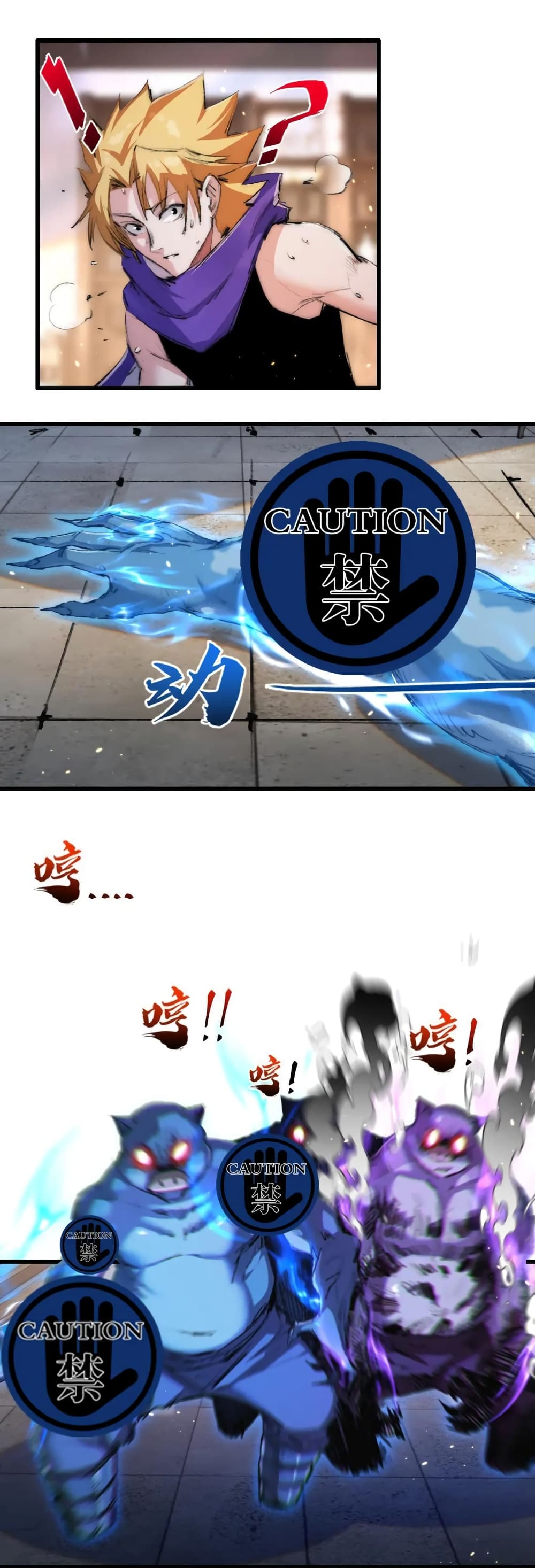 Moon Slayer (I ตอนที่ 17 10