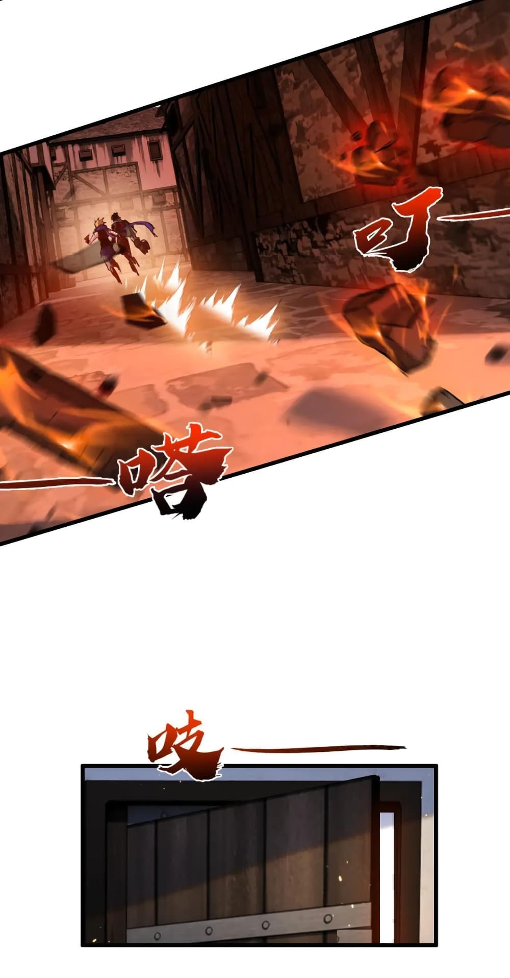 Moon Slayer (I ตอนที่ 17 15