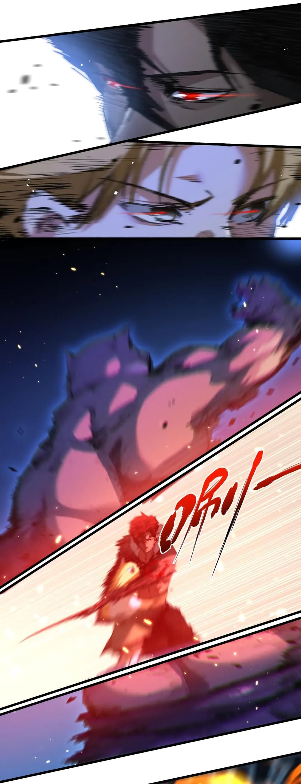 Moon Slayer (I ตอนที่ 17 4