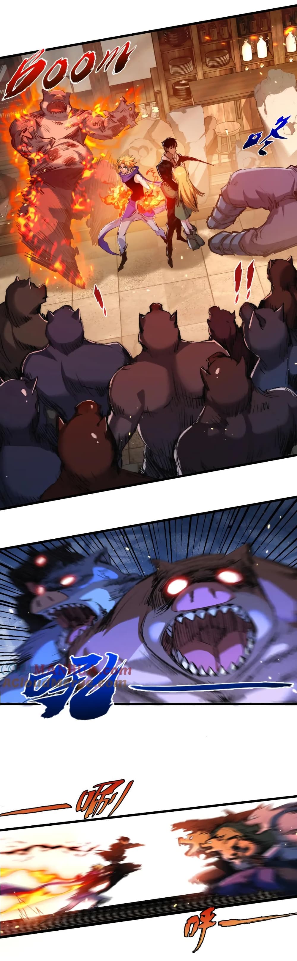 Moon Slayer (I ตอนที่ 17 6