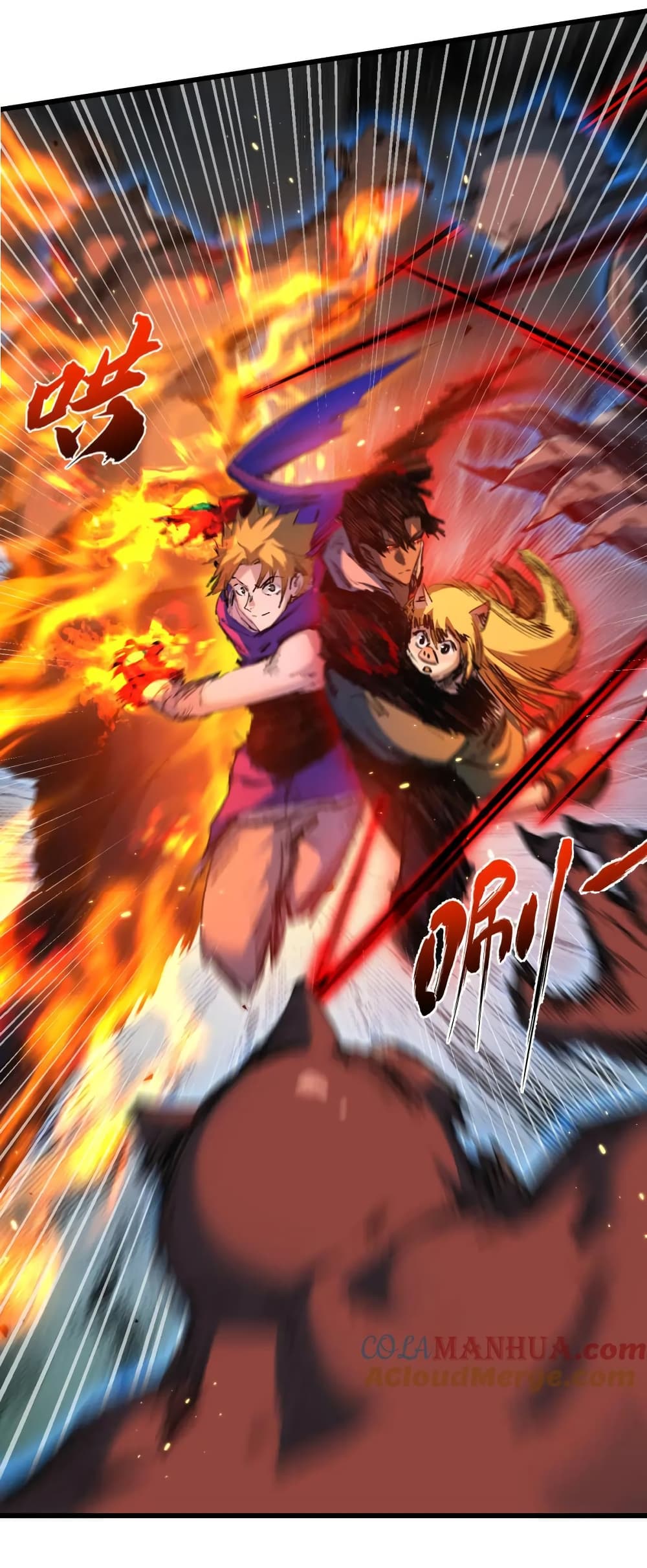 Moon Slayer (I ตอนที่ 17 7