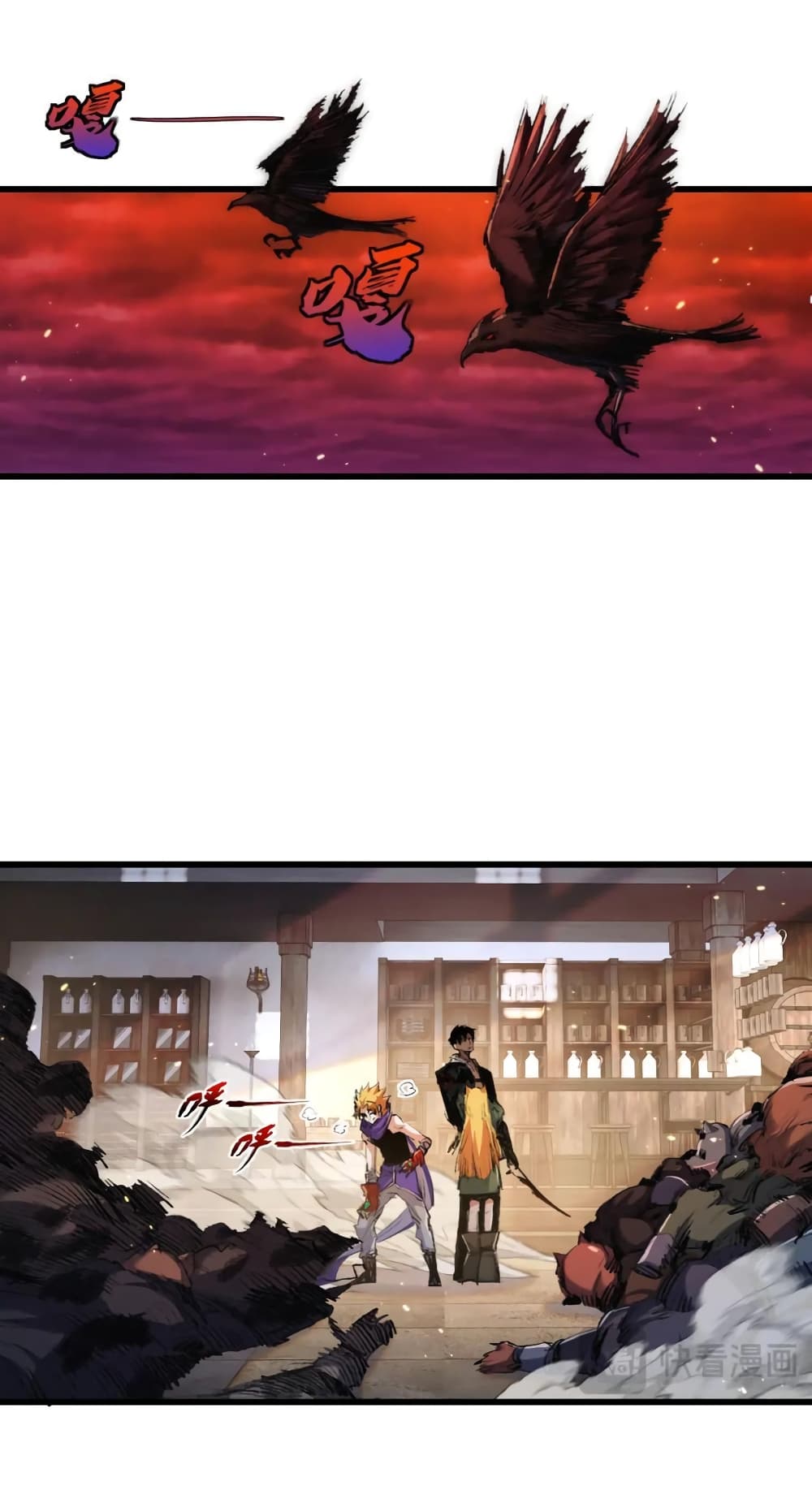 Moon Slayer (I ตอนที่ 17 9