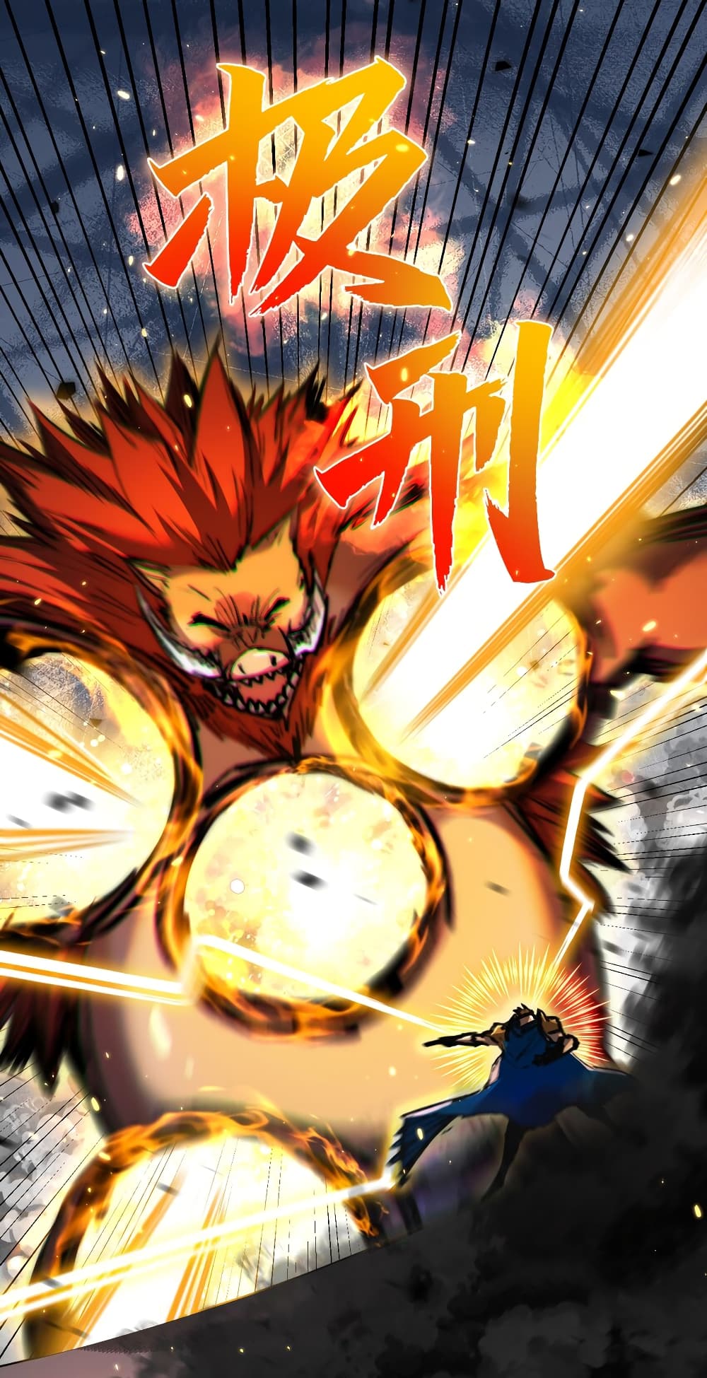 Moon Slayer (I ตอนที่ 22 12