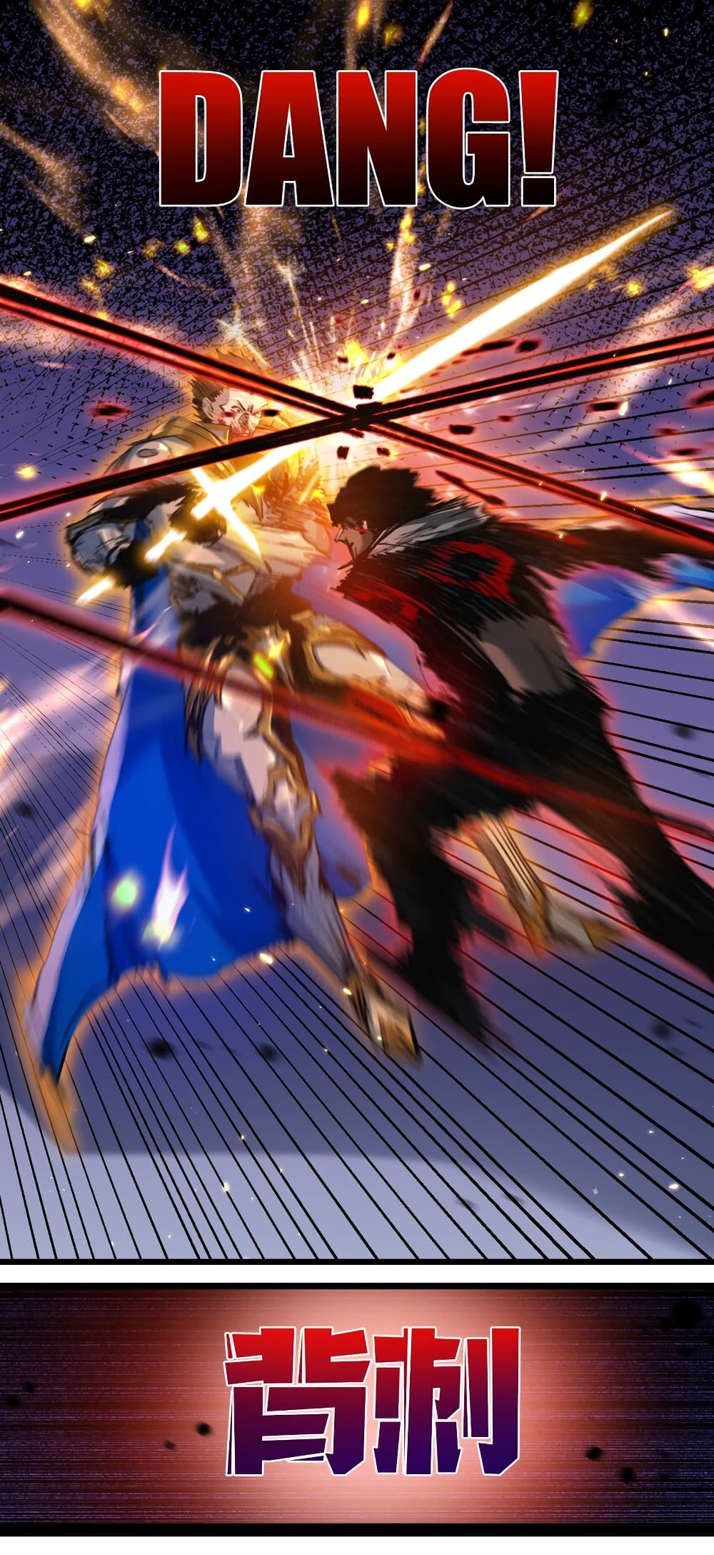 Moon Slayer (I ตอนที่ 22 15