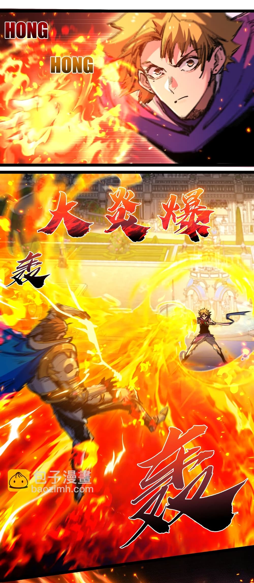 Moon Slayer (I ตอนที่ 22 24