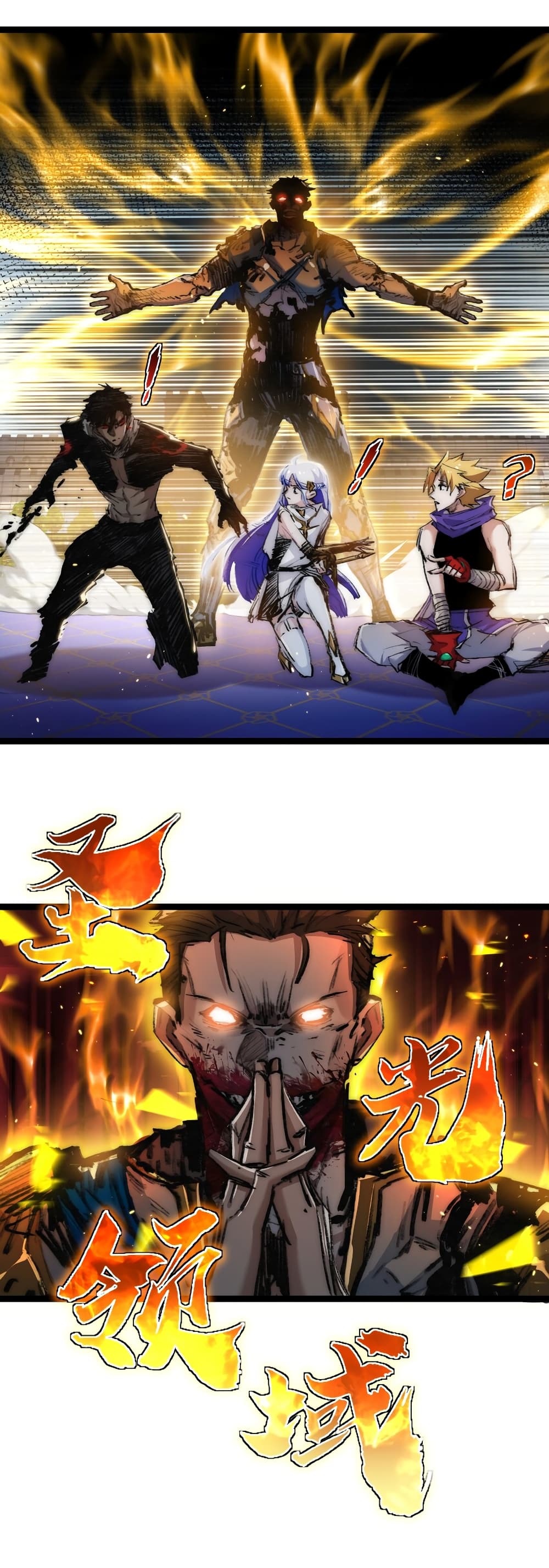 Moon Slayer (I ตอนที่ 22 41