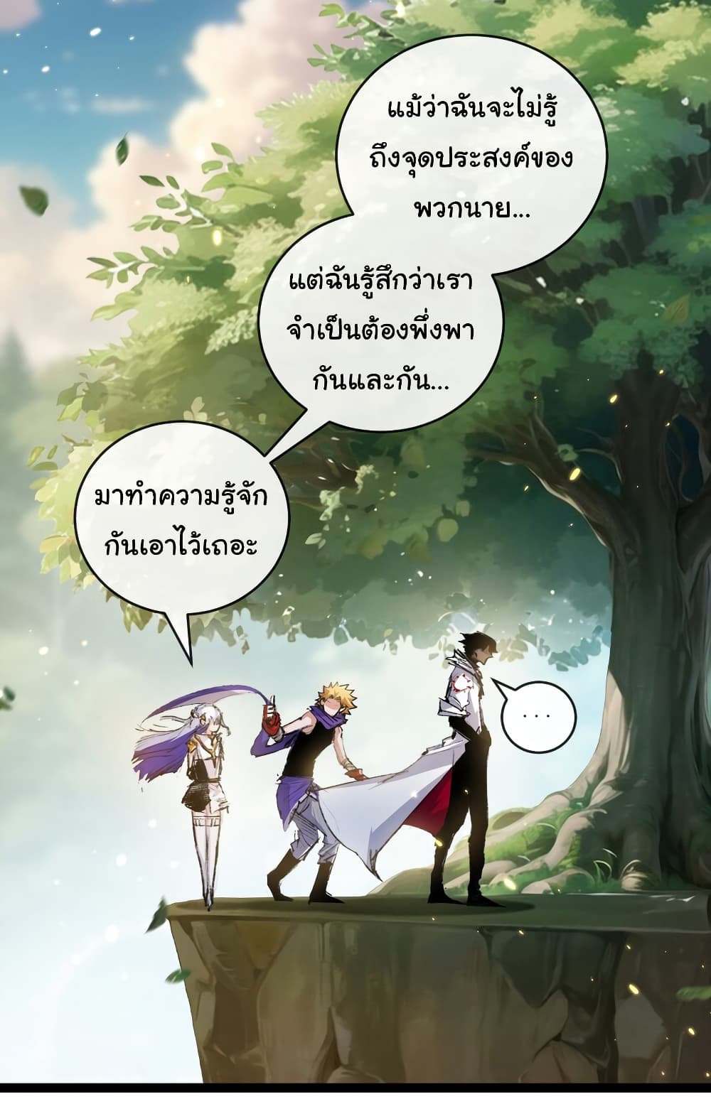 Moon Slayer (I ตอนที่ 24 30