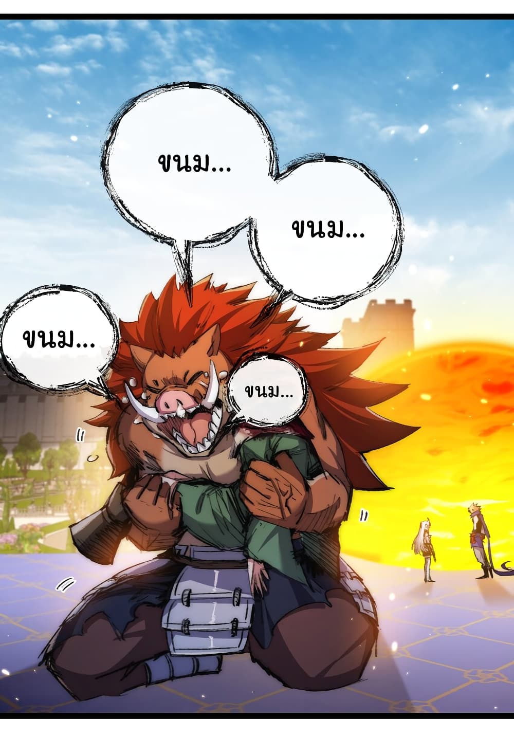 Moon Slayer (I ตอนที่ 24 5