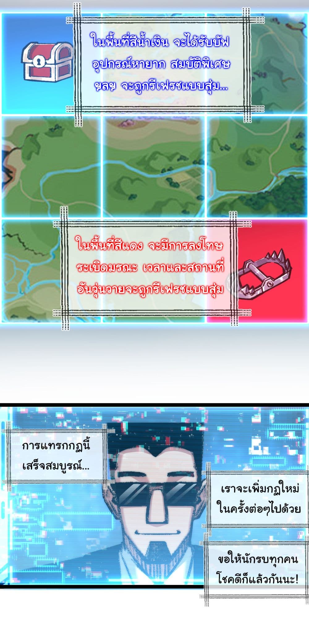 Moon Slayer (I ตอนที่ 28 9