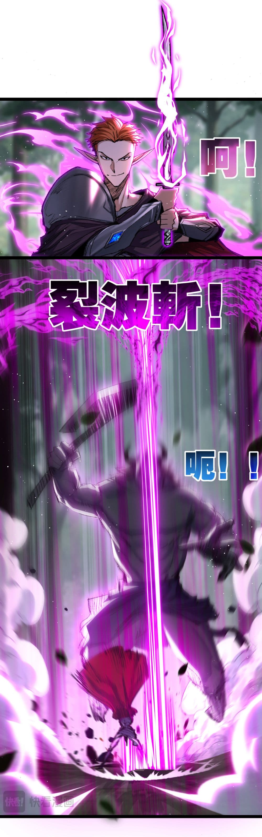 Moon Slayer (I ตอนที่ 29 10