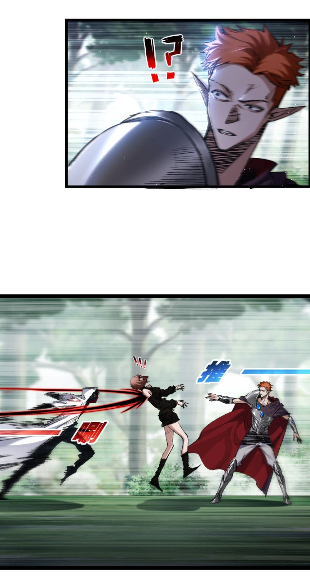 Moon Slayer (I ตอนที่ 29 13