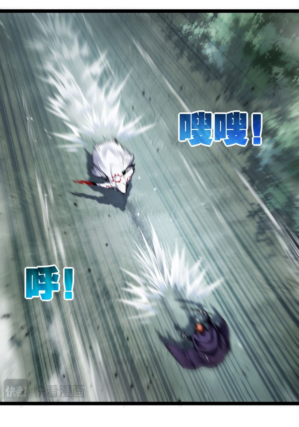 Moon Slayer (I ตอนที่ 29 15