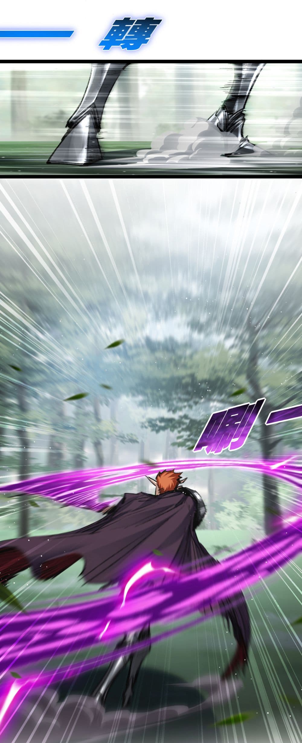 Moon Slayer (I ตอนที่ 29 17