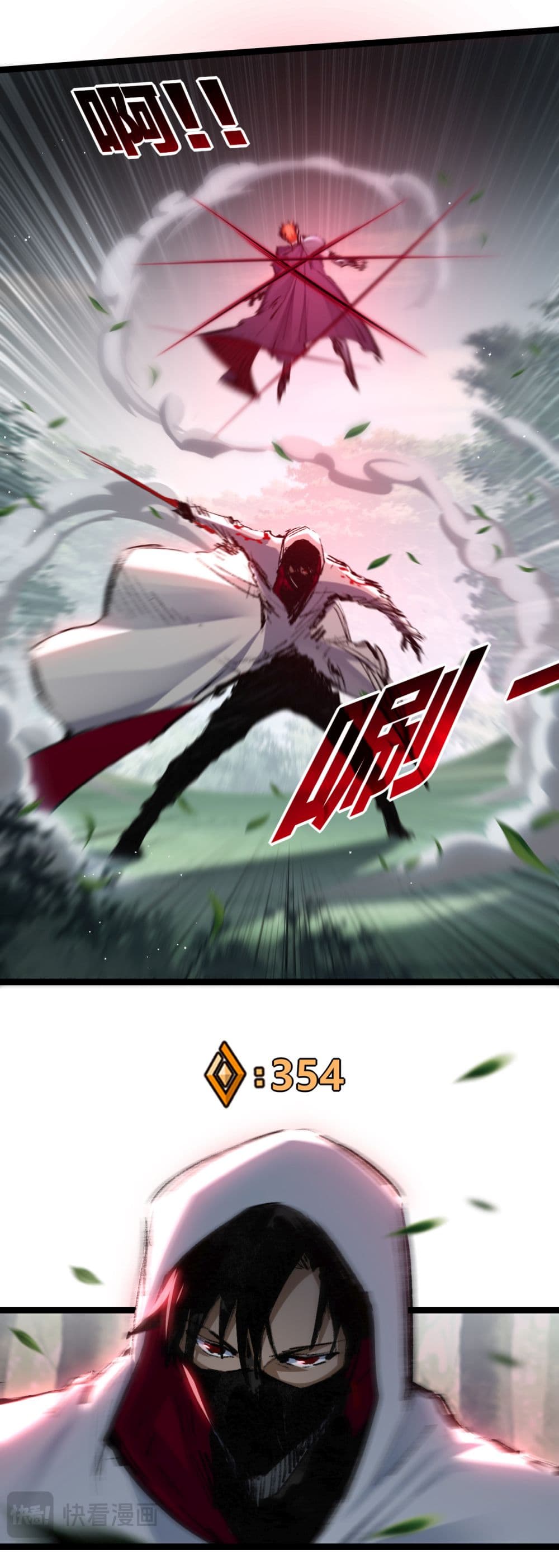 Moon Slayer (I ตอนที่ 29 19