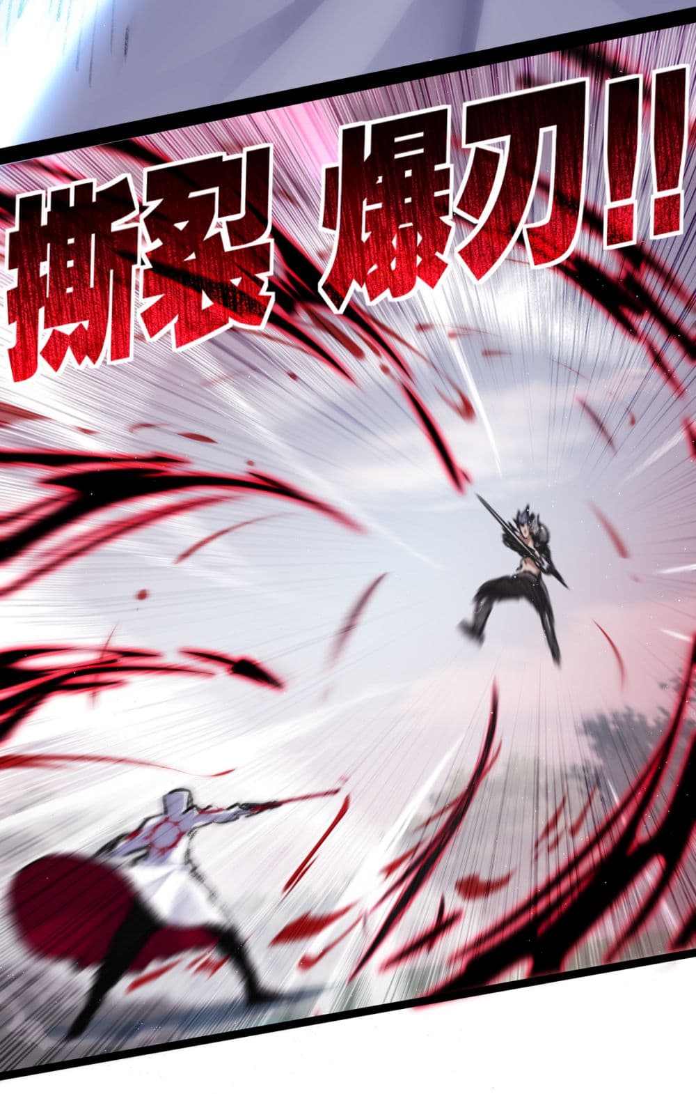 Moon Slayer (I ตอนที่ 29 25