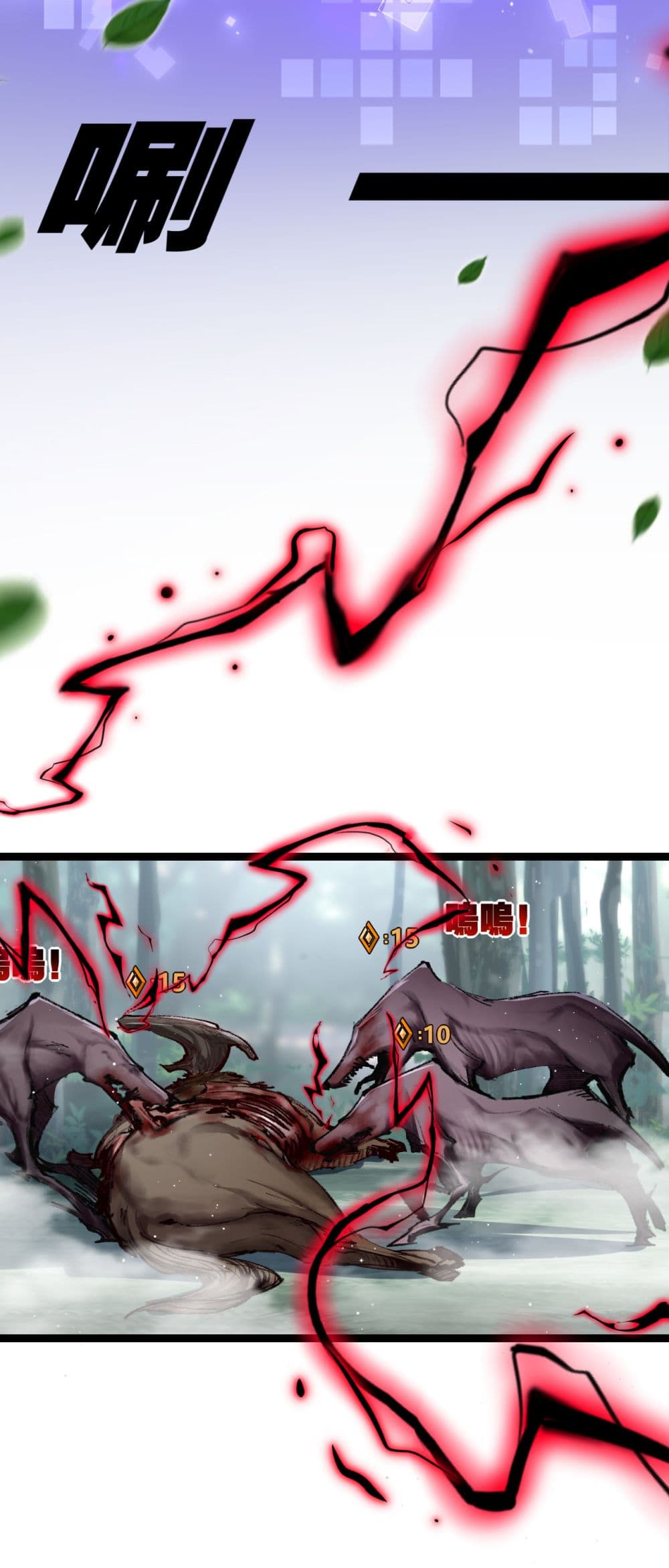 Moon Slayer (I ตอนที่ 29 5