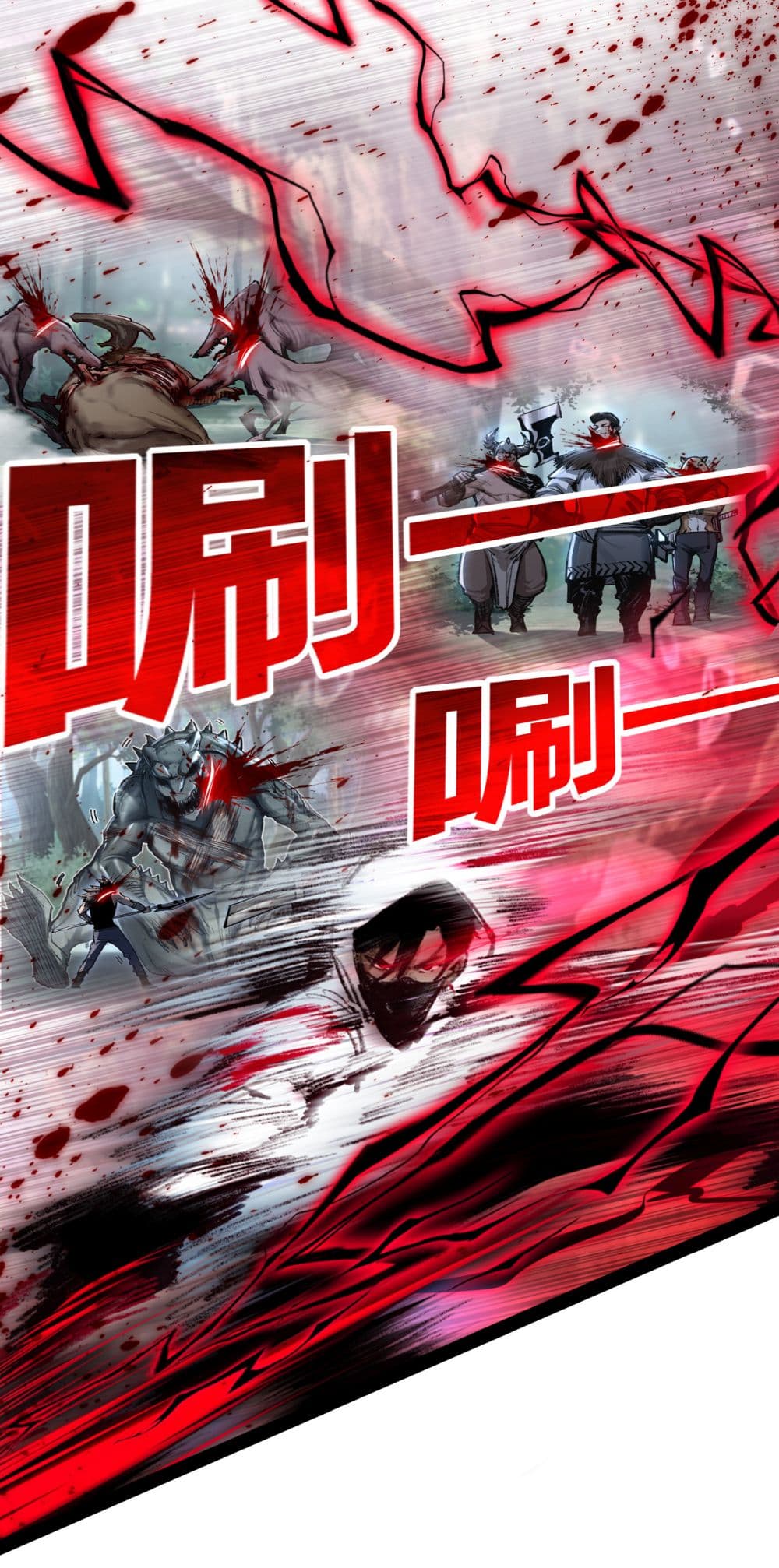 Moon Slayer (I ตอนที่ 29 7