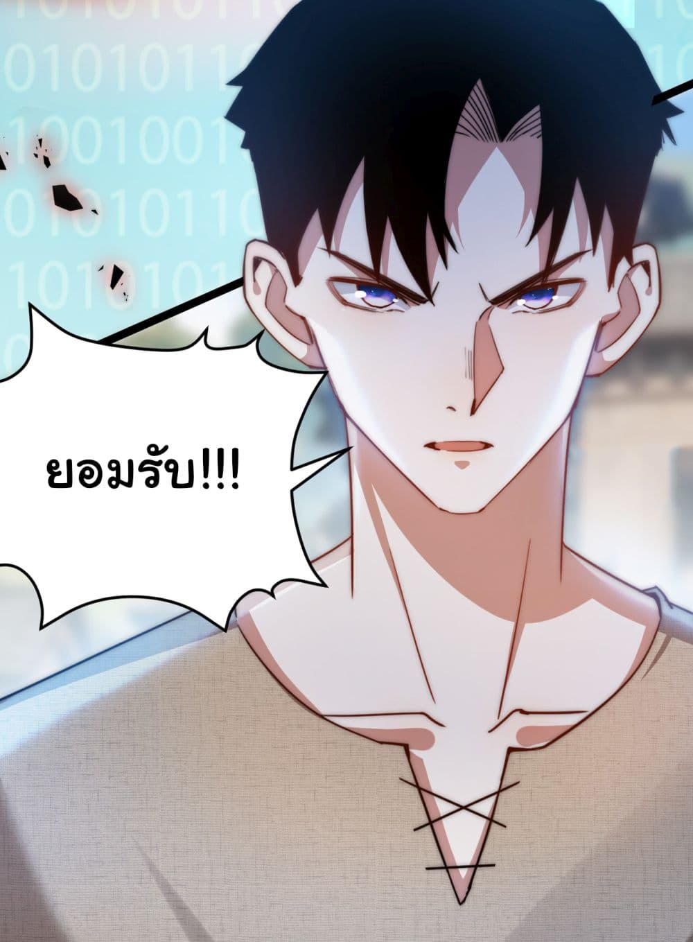 Moon Slayer (I ตอนที่ 3 13
