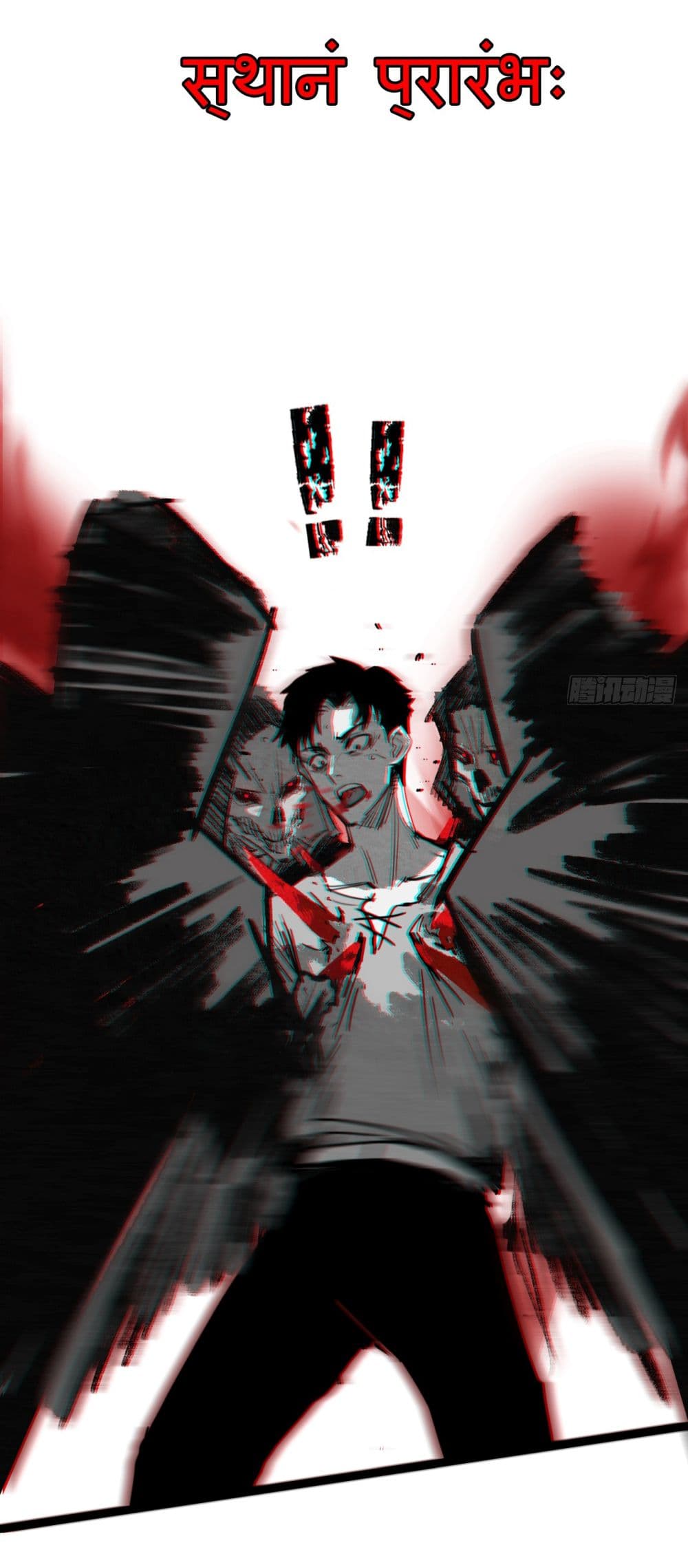 Moon Slayer (I ตอนที่ 3 18