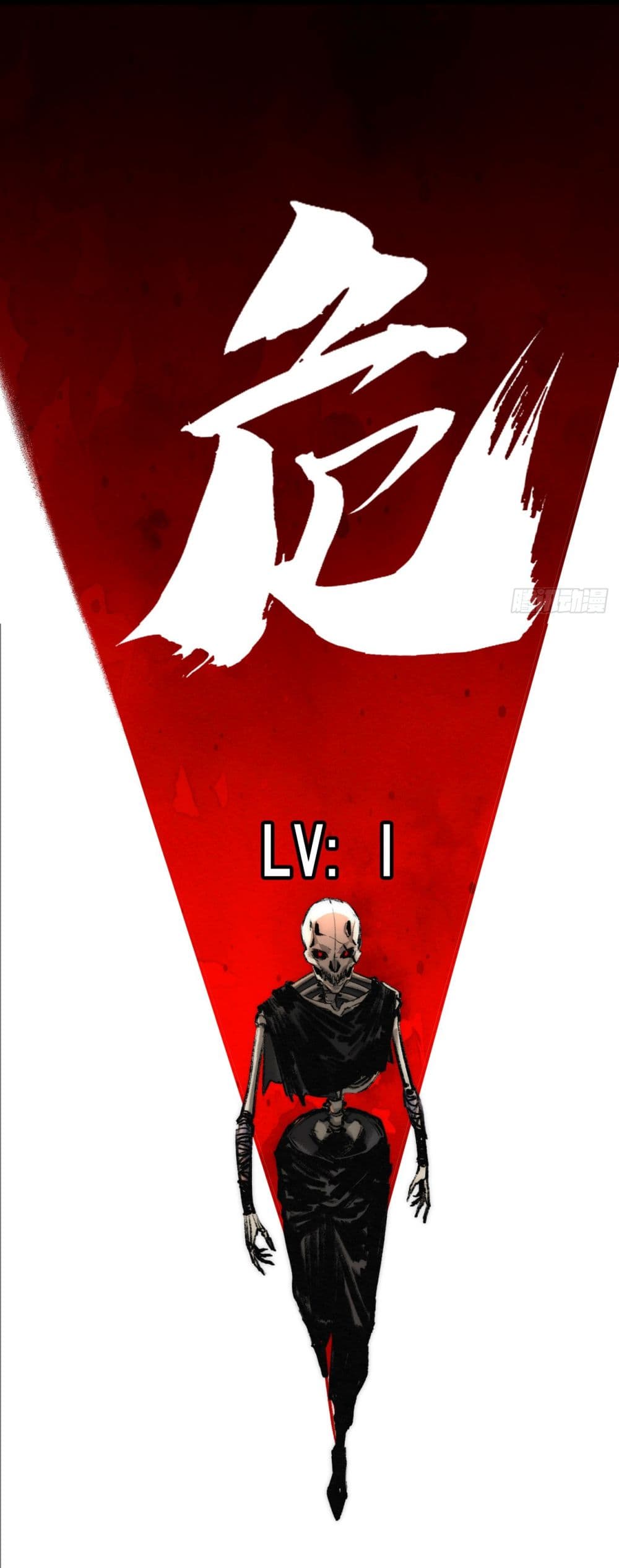 Moon Slayer (I ตอนที่ 3 71
