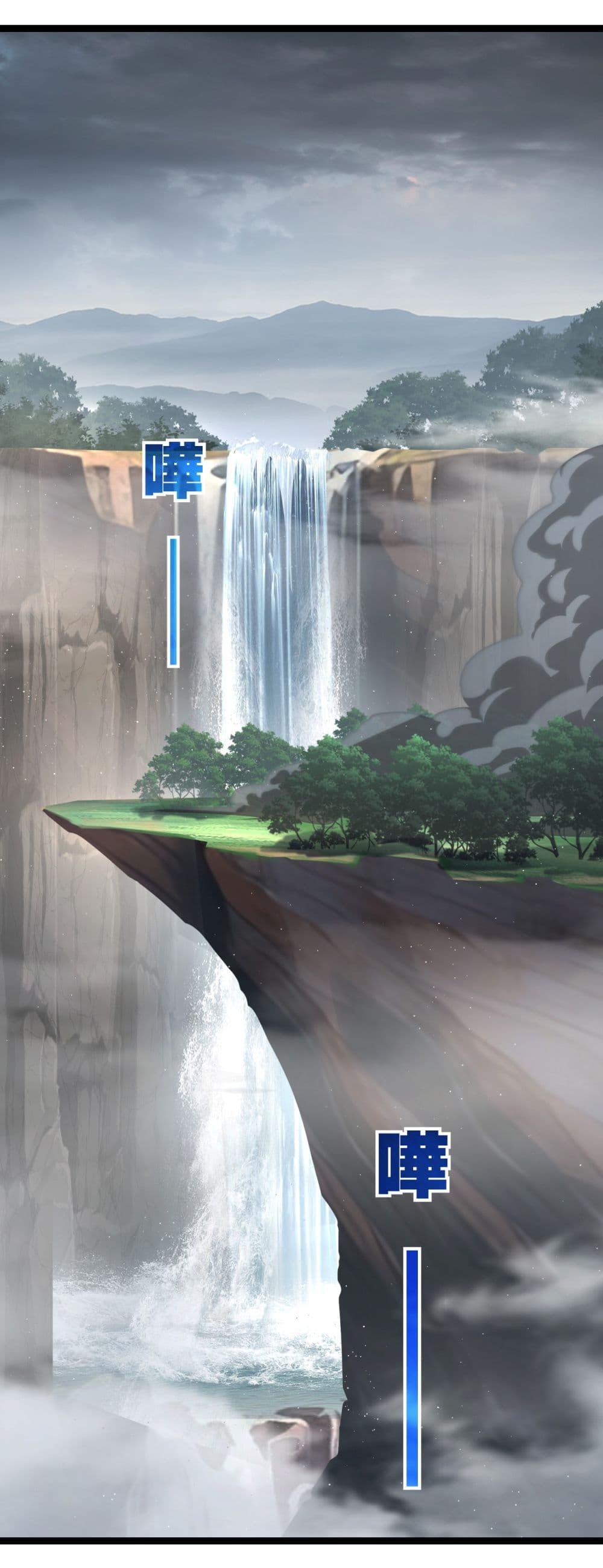 Moon Slayer (I ตอนที่ 30 21