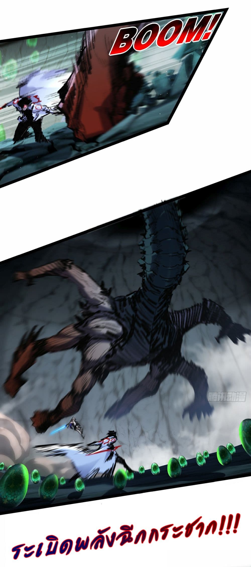Moon Slayer (I ตอนที่ 34 10