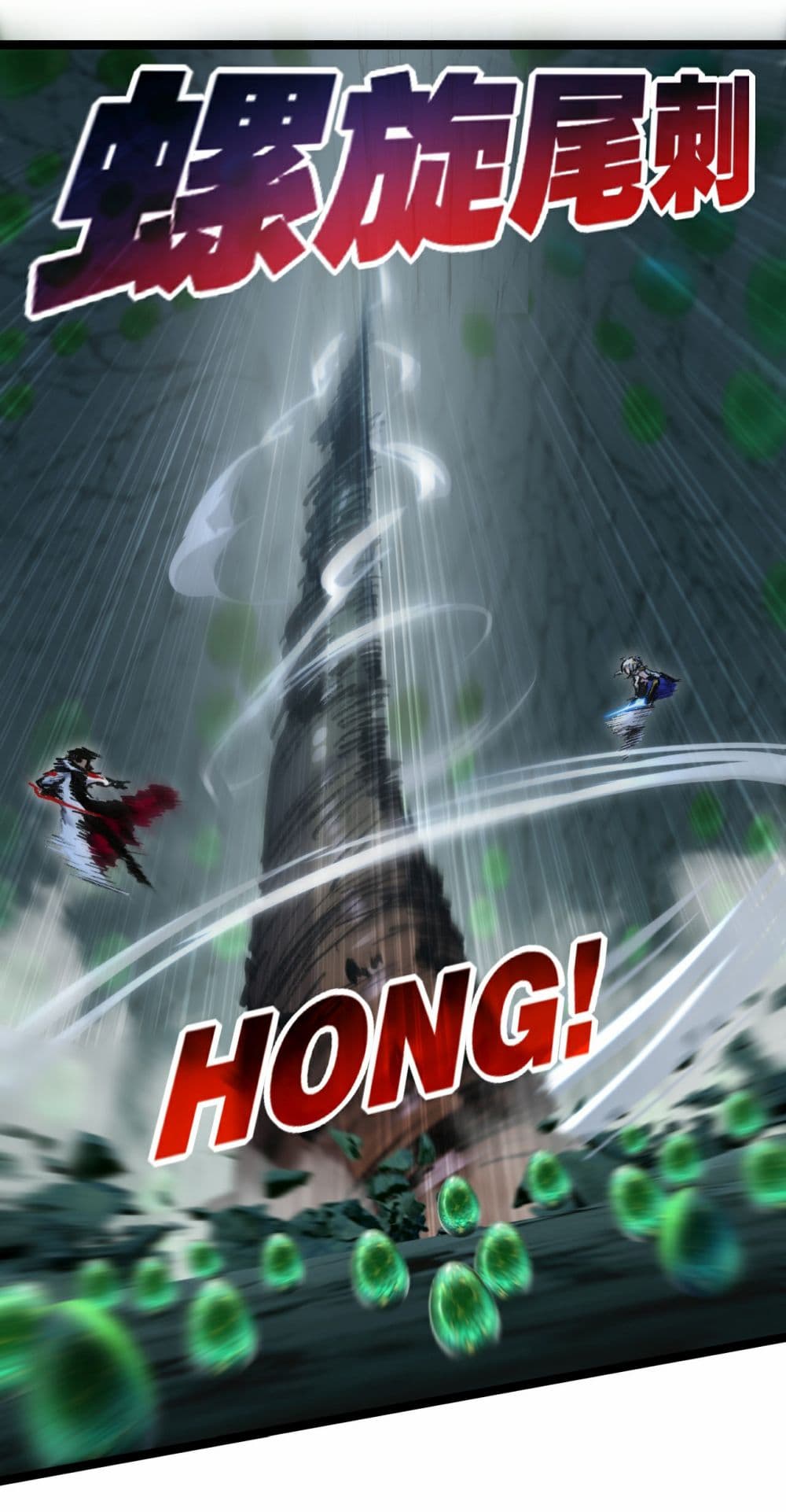 Moon Slayer (I ตอนที่ 34 15
