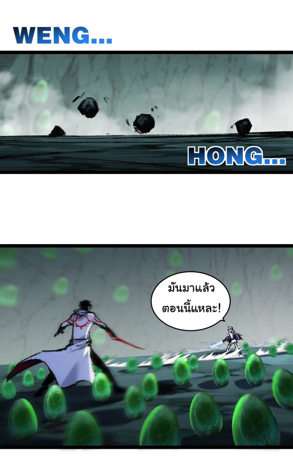 Moon Slayer (I ตอนที่ 34 17
